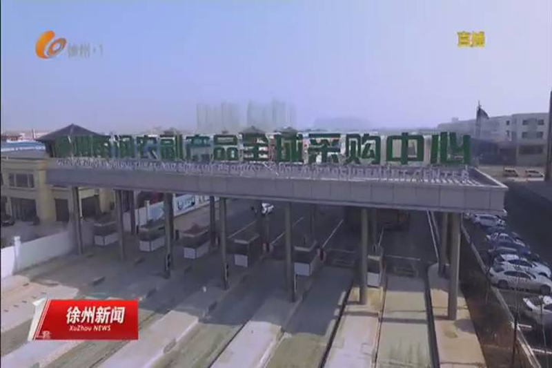 如何选择优质的日用百货批发商品