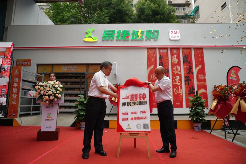 日用百货批发市场的风云变幻