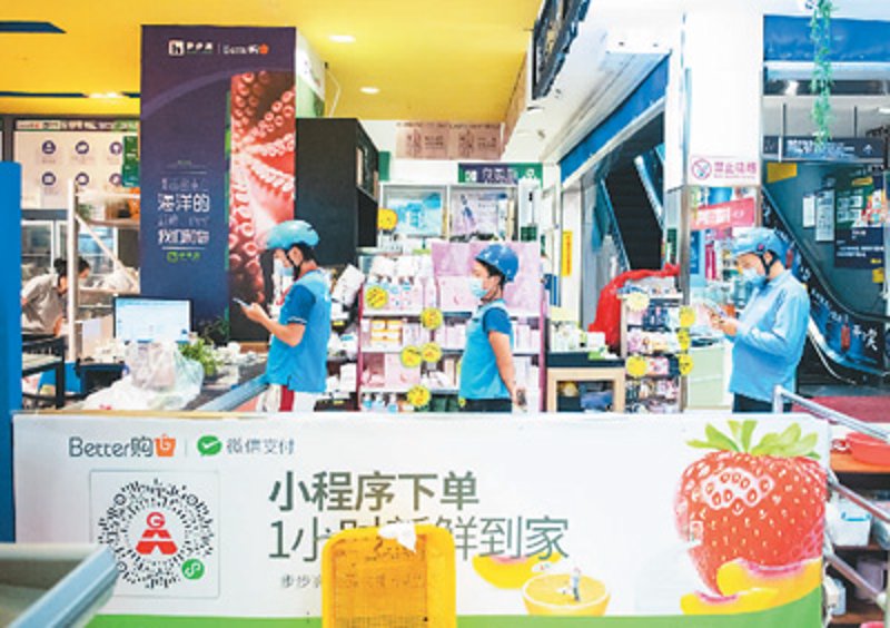 湖南商贸：新时代下的繁荣与挑战